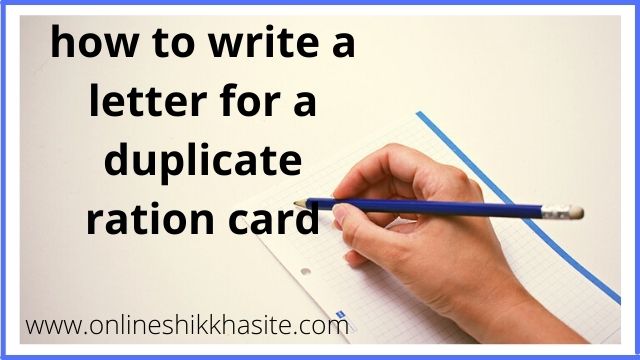 Application Letter For A Duplicate Ration Card