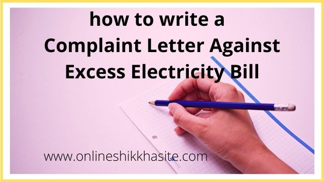 Complaint Letter Against Excess Electricity Bill
